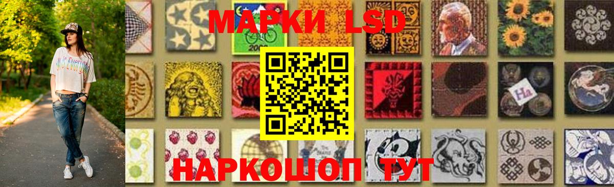 ЛСД экстази кислота  LSD-25 экстази  Вход с VPN  Юрга  LSD-25 экстази кислота 