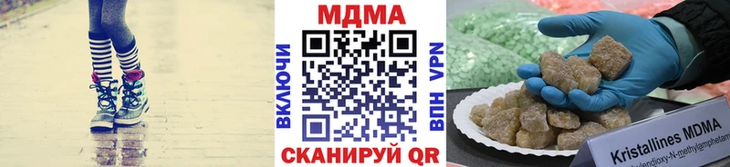 omg как зайти  Юрга  МДМА crystal  цена  