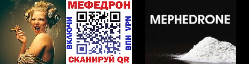 Мефедрон мяу мяу  OMG сайт  Юрга  где купить наркоту 