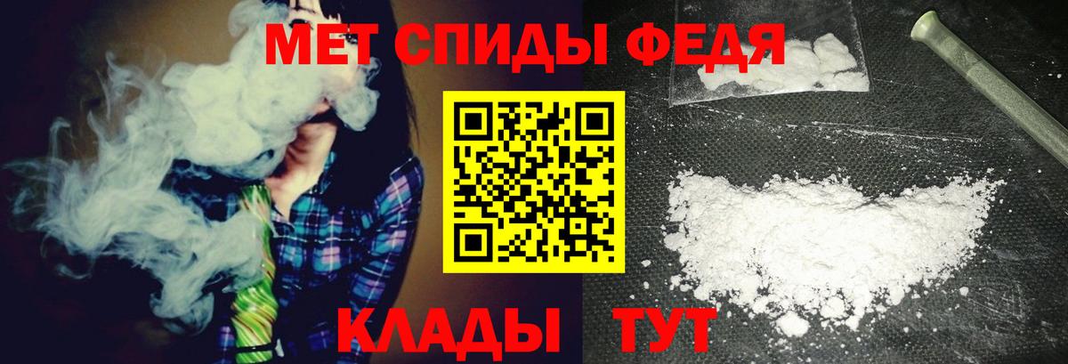 Юрга  Первитин пудра  Первитин пудра  Вход с VPN 