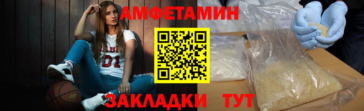 Первитин винт Юрга