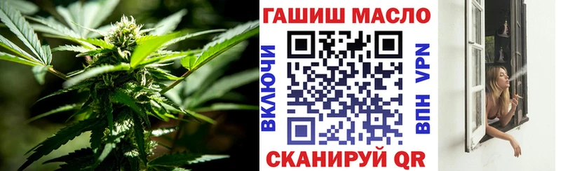 ТГК жижа  Юрга 