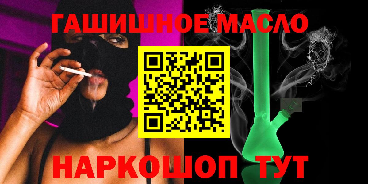 Юрга  ТГК жижа  Вход с VPN 