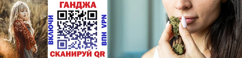 Канабис VHQ  Юрга 