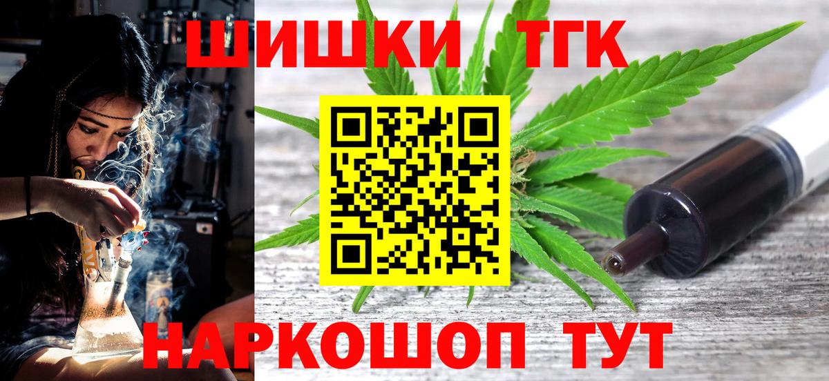 Марихуана конопля  Бошки марихуана AK-47  Юрга  Вход с VPN  Канабис AK-47 